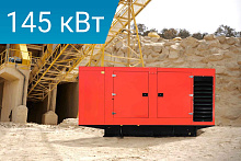 Дизельный генератор Lega Power LG200CS в кожухе