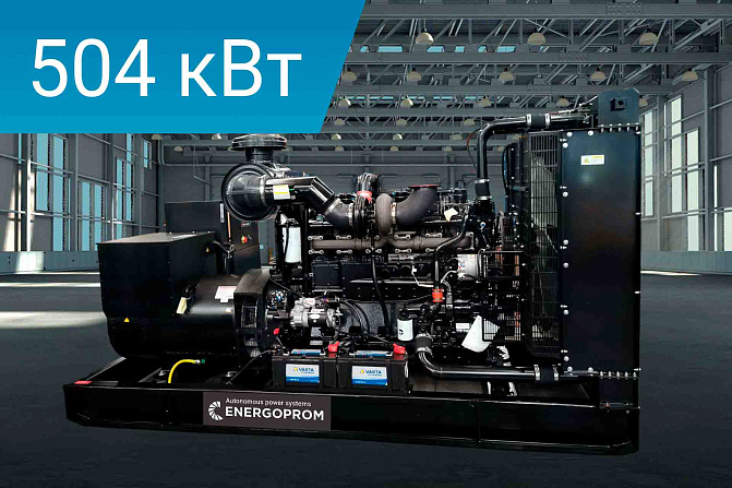 Дизельный генератор Energoprom EFC 630/400 LS