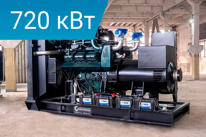 Дизельный генератор Energoprom EFD 900/400 Kwise